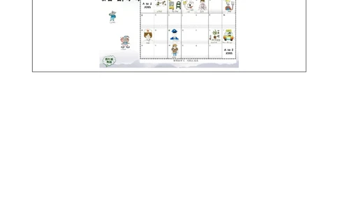 1204四年级英语(人教版)Unit+6+Jobs（第四课时）-4练习题_26春四年级上下册人教版_四上英语合集人教版PEP英语四年级上册新教材（教学视频+课件+动画+音频+练习+教案）_17练习资料