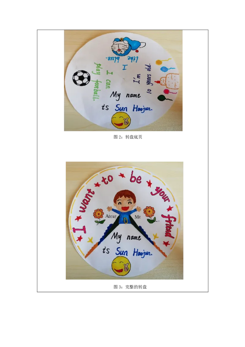 0901三年级英语（人教版）《Unit+1+Myself》(第一课时)-练习题_26春四年级上下册人教版_四上英语合集人教版PEP英语四年级上册新教材（教学视频+课件+动画+音频+练习+教案）_17练习资料