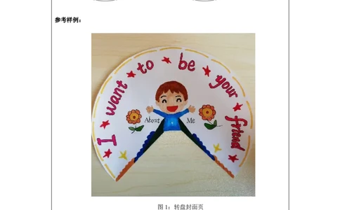 0901三年级英语（人教版）《Unit+1+Myself》(第一课时)-练习题_26春四年级上下册人教版_四上英语合集人教版PEP英语四年级上册新教材（教学视频+课件+动画+音频+练习+教案）_17练习资料