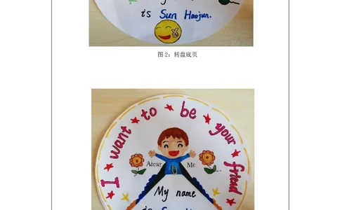 0901三年级英语（人教版）《Unit+1+Myself》(第一课时)-练习题_26春四年级上下册人教版_四上英语合集人教版PEP英语四年级上册新教材（教学视频+课件+动画+音频+练习+教案）_17练习资料