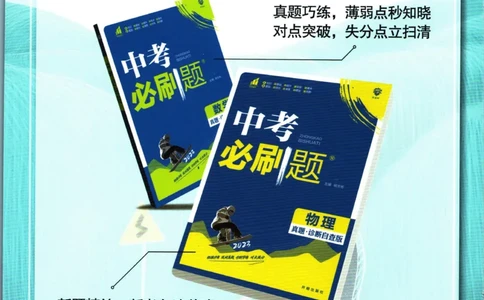 八年级下册英语沪教牛津版答案_2026沪教牛津版英语_03.2英语-沪教版-上下两册