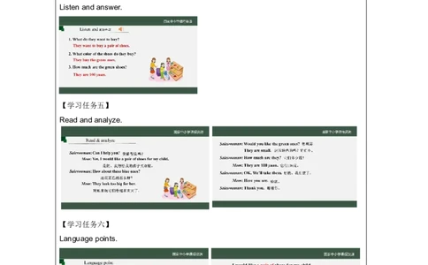 18Unit6HowmuchisitPartB_国家课_学习任务单_26春四年级上下册人教版_四上英语合集人教版PEP英语四年级上册新教材（教学视频+课件+动画+音频+练习+教案）_17练习资料_《小学英语》