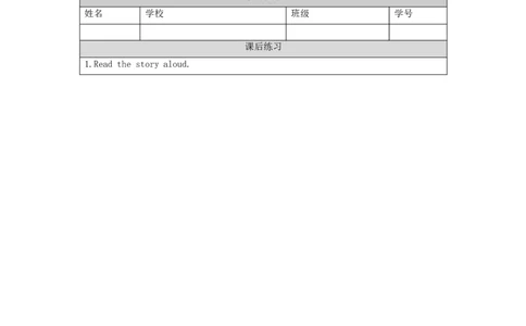 0909五年级英语（人教版）Unit+1+Classmates（第六课时）练习题_26春四年级上下册人教版_四上英语合集人教版PEP英语四年级上册新教材（教学视频+课件+动画+音频+练习+教案）_练习题