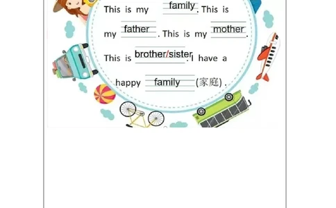 15lesson19Family_课后练习_26春四年级上下册人教版_四上英语合集人教版PEP英语四年级上册新教材（教学视频+课件+动画+音频+练习+教案）_17练习资料_小学英语（预习复习资料大礼包）