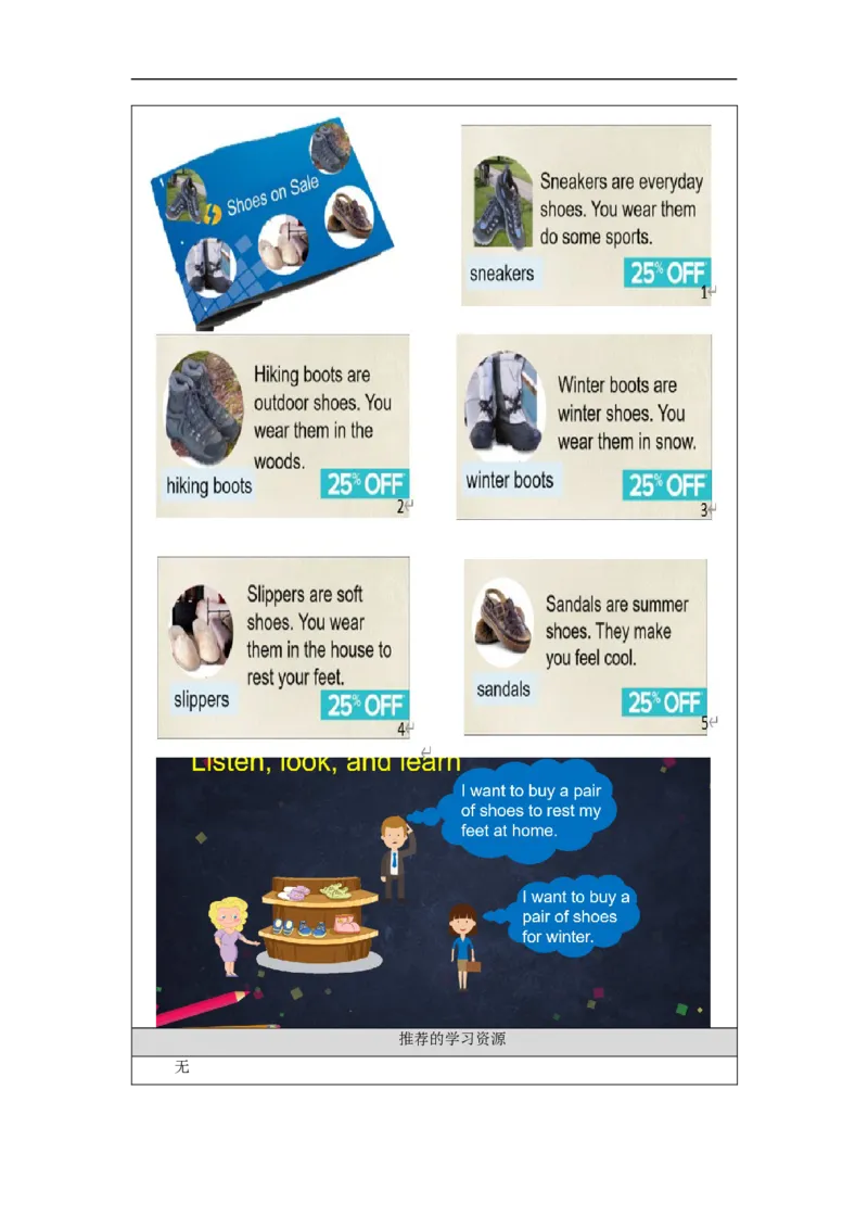 1013四年级英语(北京版)UNIT+FIVE+WHICH+KIND+WOULD+YOU+LIKE？(2)-3学习任务单_26春四年级上下册人教版_四上英语合集人教版PEP英语四年级上册新教材（教学视频+课件+动画+音频+练习+教案）