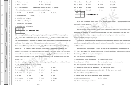 九年级英语上学期期末考前必刷卷（牛津译林版）（考试版）_2026沪教牛津版英语_九年级英语上学期期末考前必刷卷（牛津译林版，含MP3）
