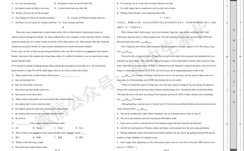 九年级英语上学期期末考前必刷卷（牛津译林版）（考试版）_2026沪教牛津版英语_九年级英语上学期期末考前必刷卷（牛津译林版，含MP3）