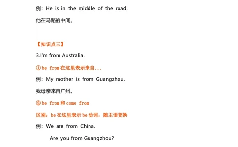 知识梳理教科版小学英语五年级下册Unit2_《小学各科知识点》_小学英语《知识梳理》3-6年级上下册_下册_教科版小学英语3-6年级下册_五下