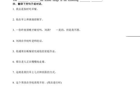 Unit2必背知识（知识清单）-（译林版三起）_单元知识专项_2024版