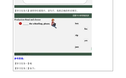 30Lesson10Howareyou？(3)_国家课_学习任务单_26春四年级上下册人教版_四上英语合集人教版PEP英语四年级上册新教材（教学视频+课件+动画+音频+练习+教案）_17练习资料_《小学英语》