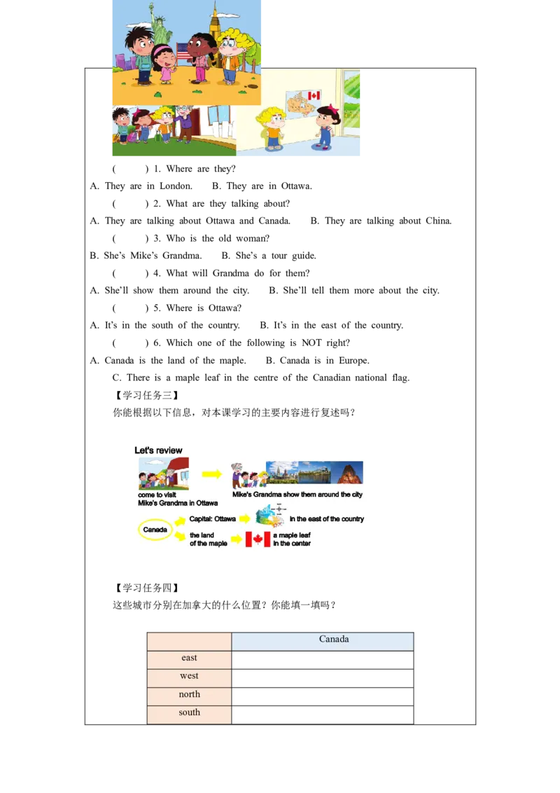 1013五年级英语(北京版)UNIT+FIVE+WHERE+ARE+YOU+FROM？(3)-3学习任务单_26春四年级上下册人教版_四上英语合集人教版PEP英语四年级上册新教材（教学视频+课件+动画+音频+练习+教案）