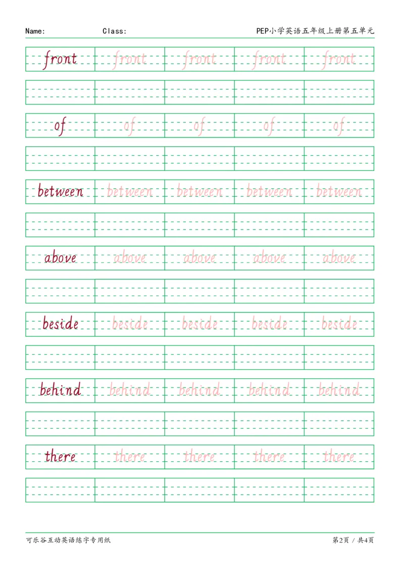 05.PEP小学英语五年级上册第五单元_26春四年级上下册人教版_四上英语合集人教版PEP英语四年级上册新教材（教学视频+课件+动画+音频+练习+教案）_17练习资料_《英语字帖》_3-6上册