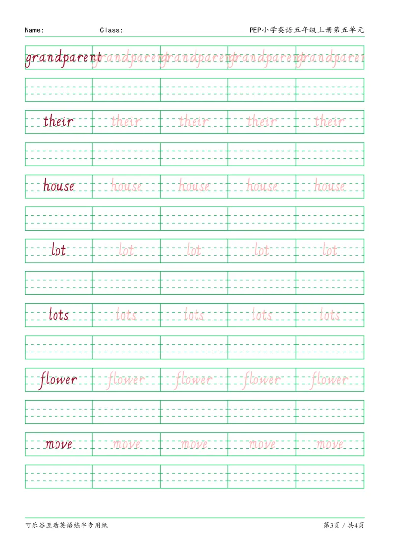 05.PEP小学英语五年级上册第五单元_26春四年级上下册人教版_四上英语合集人教版PEP英语四年级上册新教材（教学视频+课件+动画+音频+练习+教案）_17练习资料_《英语字帖》_3-6上册