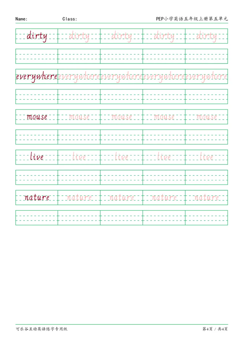 05.PEP小学英语五年级上册第五单元_26春四年级上下册人教版_四上英语合集人教版PEP英语四年级上册新教材（教学视频+课件+动画+音频+练习+教案）_17练习资料_《英语字帖》_3-6上册