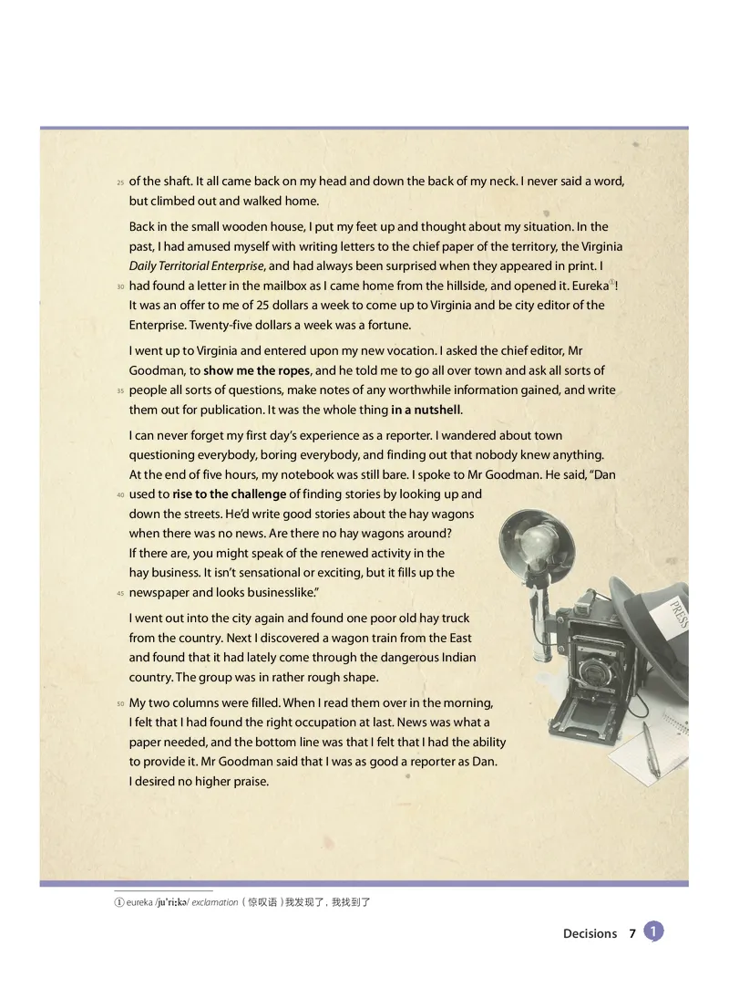 沪教版高中选择性必修第二册英语电子课本-社学整理_2026沪教牛津版英语_沪教版