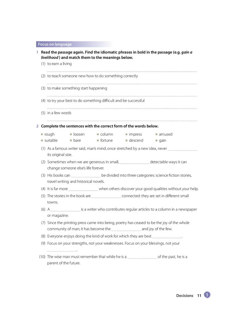 沪教版高中选择性必修第二册英语电子课本-社学整理_2026沪教牛津版英语_沪教版