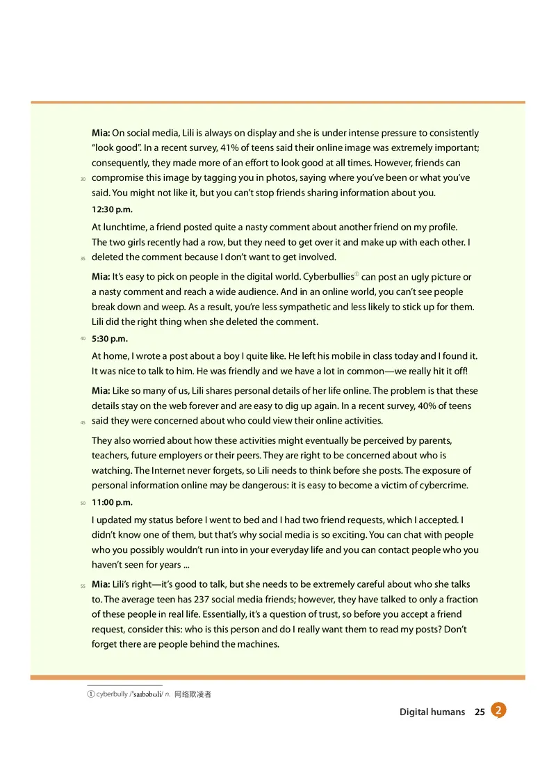 沪教版高中选择性必修第二册英语电子课本-社学整理_2026沪教牛津版英语_沪教版