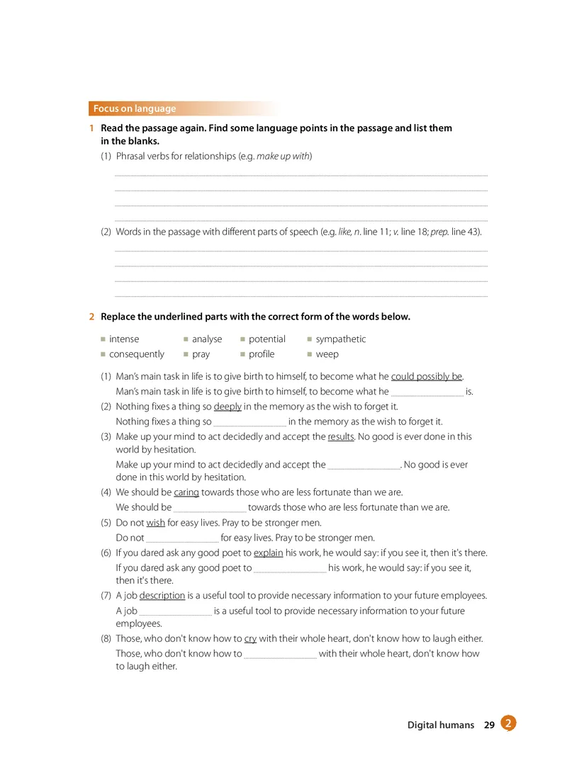 沪教版高中选择性必修第二册英语电子课本-社学整理_2026沪教牛津版英语_沪教版