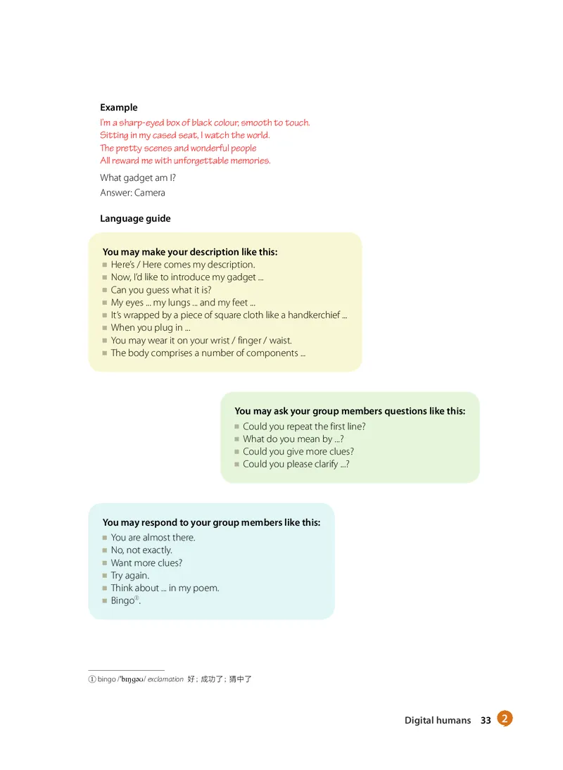 沪教版高中选择性必修第二册英语电子课本-社学整理_2026沪教牛津版英语_沪教版
