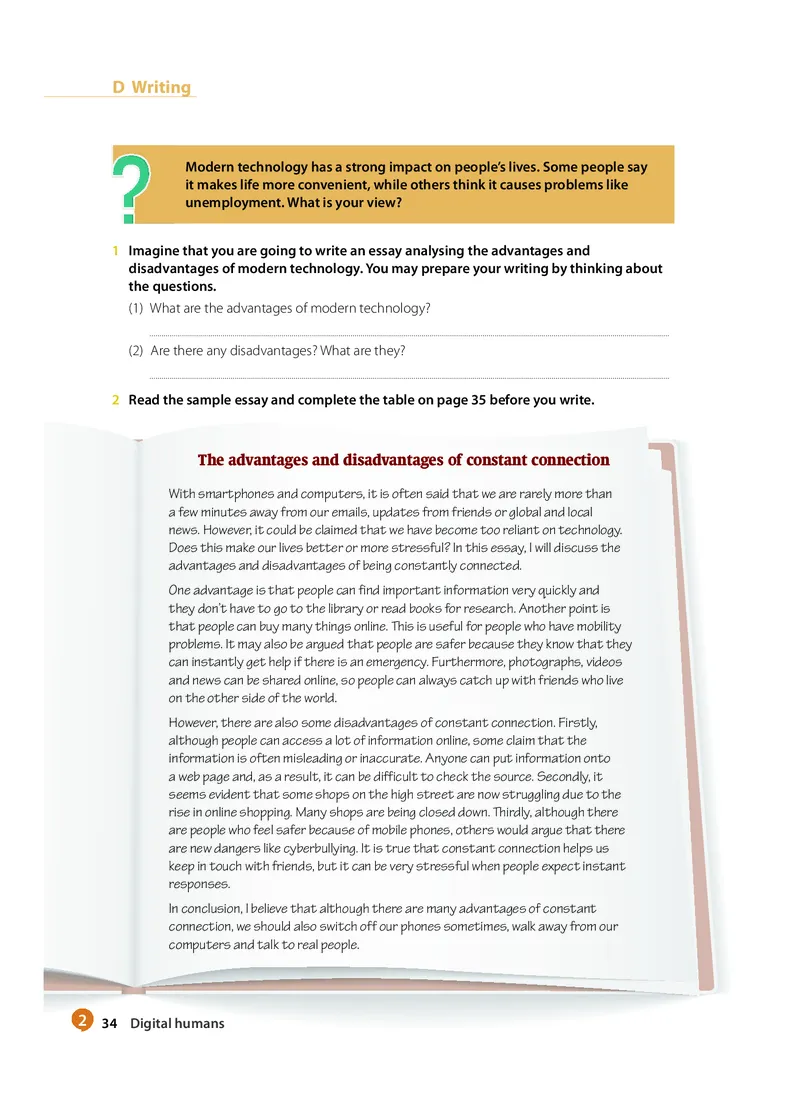 沪教版高中选择性必修第二册英语电子课本-社学整理_2026沪教牛津版英语_沪教版