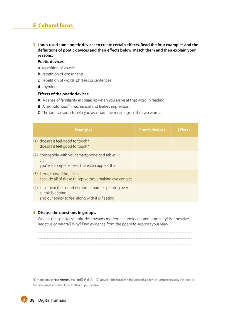 沪教版高中选择性必修第二册英语电子课本-社学整理_2026沪教牛津版英语_沪教版