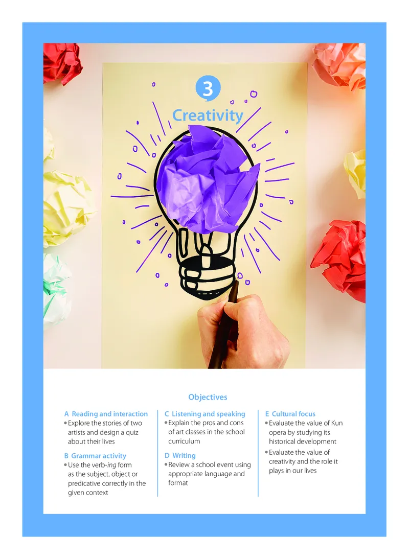 沪教版高中选择性必修第二册英语电子课本-社学整理_2026沪教牛津版英语_沪教版