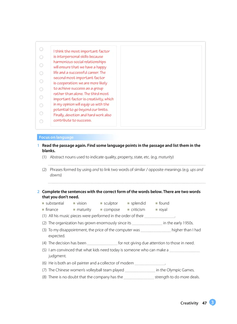 沪教版高中选择性必修第二册英语电子课本-社学整理_2026沪教牛津版英语_沪教版