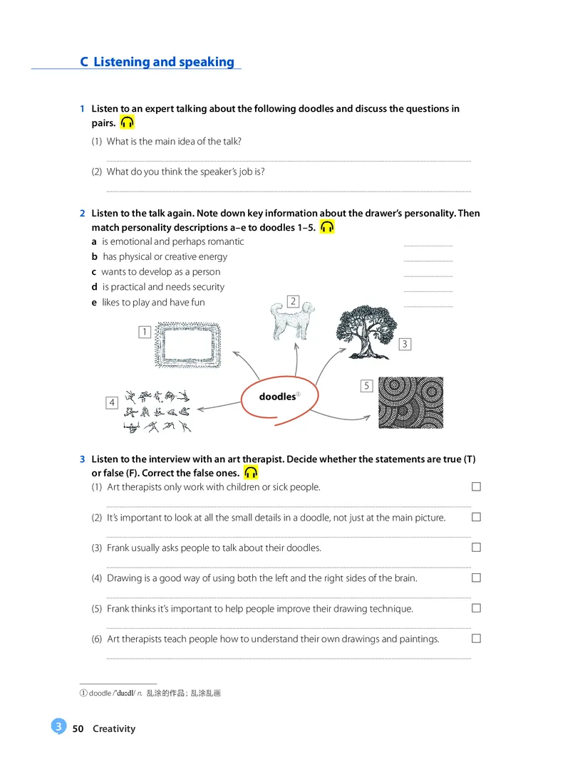 沪教版高中选择性必修第二册英语电子课本-社学整理_2026沪教牛津版英语_沪教版