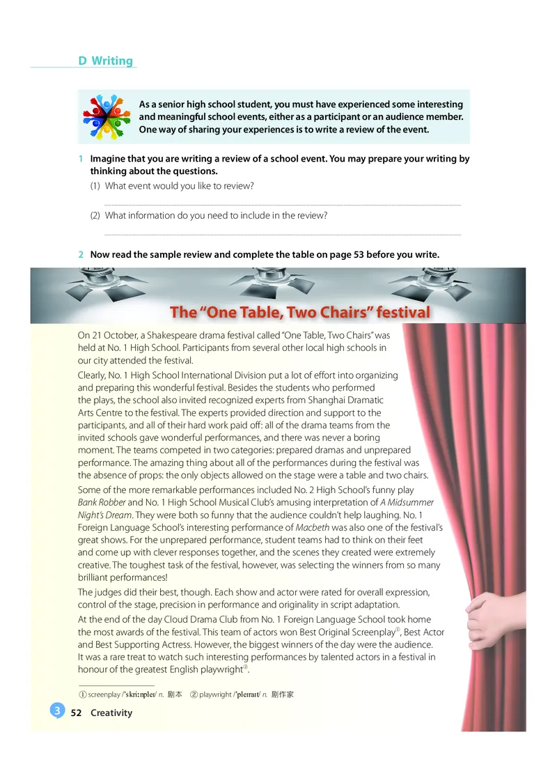 沪教版高中选择性必修第二册英语电子课本-社学整理_2026沪教牛津版英语_沪教版