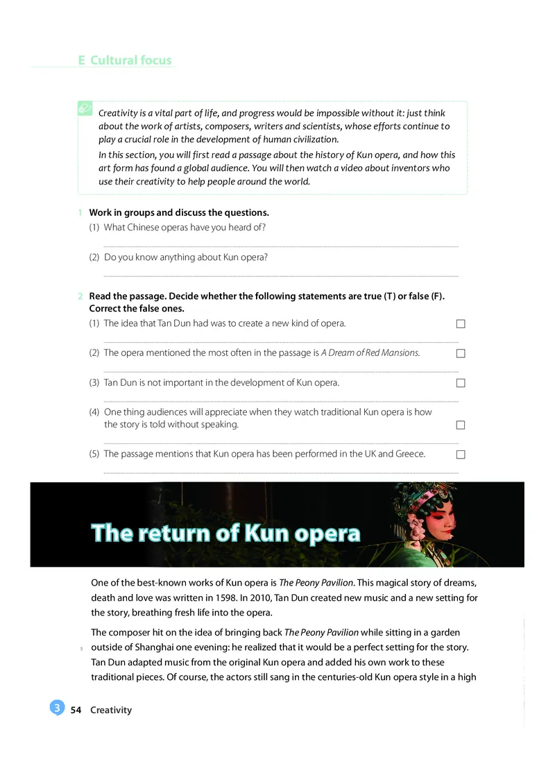 沪教版高中选择性必修第二册英语电子课本-社学整理_2026沪教牛津版英语_沪教版