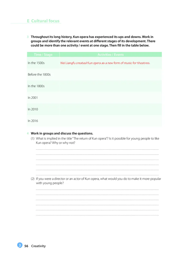 沪教版高中选择性必修第二册英语电子课本-社学整理_2026沪教牛津版英语_沪教版