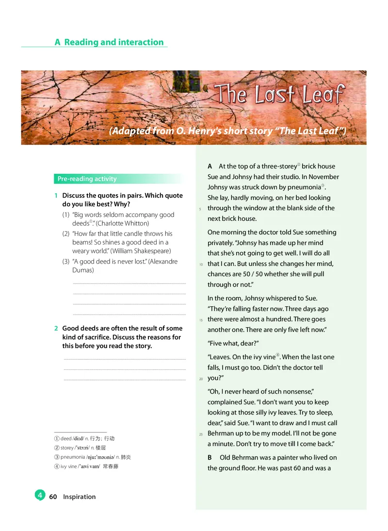 沪教版高中选择性必修第二册英语电子课本-社学整理_2026沪教牛津版英语_沪教版