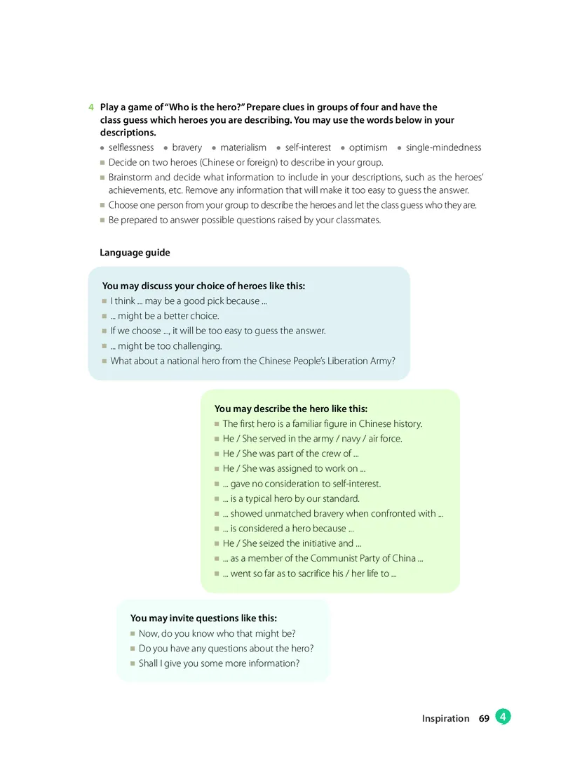 沪教版高中选择性必修第二册英语电子课本-社学整理_2026沪教牛津版英语_沪教版