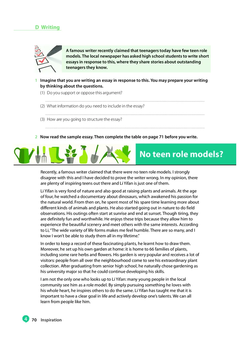 沪教版高中选择性必修第二册英语电子课本-社学整理_2026沪教牛津版英语_沪教版