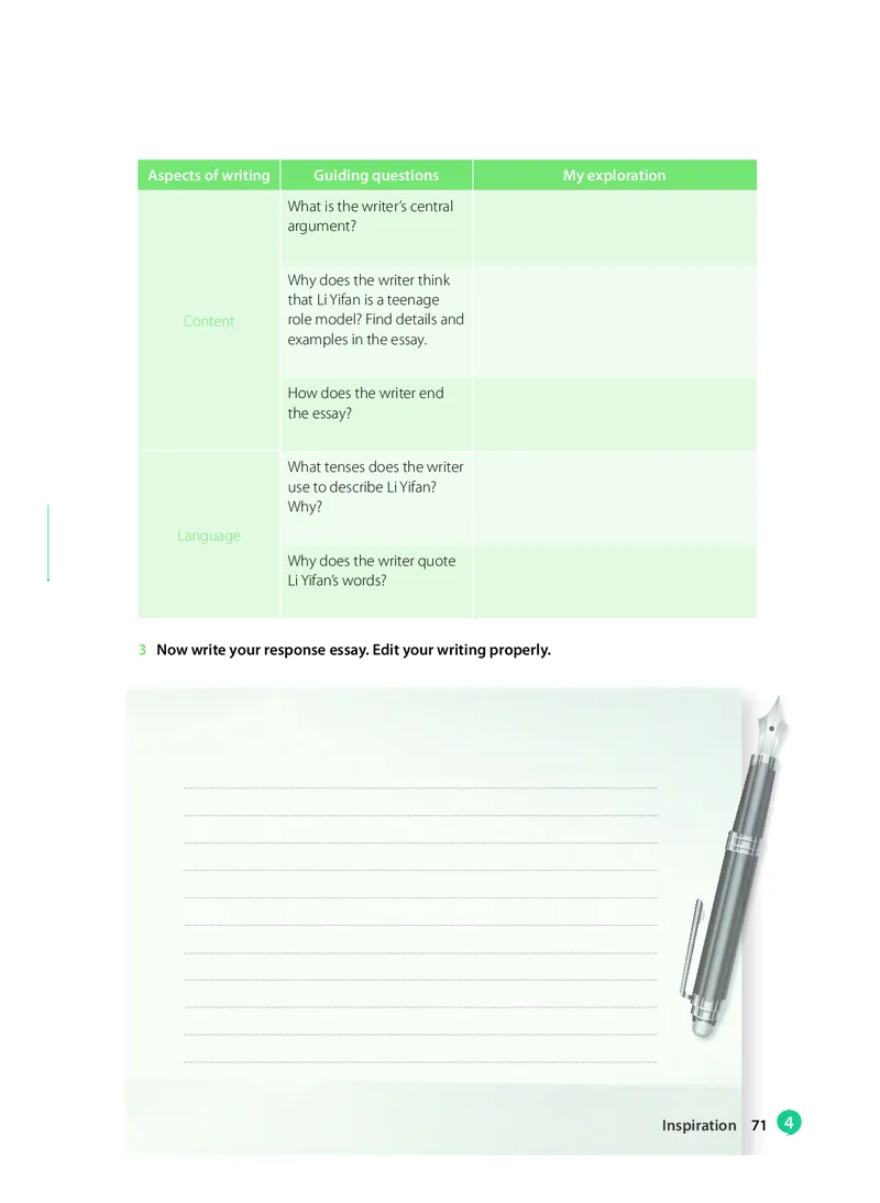 沪教版高中选择性必修第二册英语电子课本-社学整理_2026沪教牛津版英语_沪教版