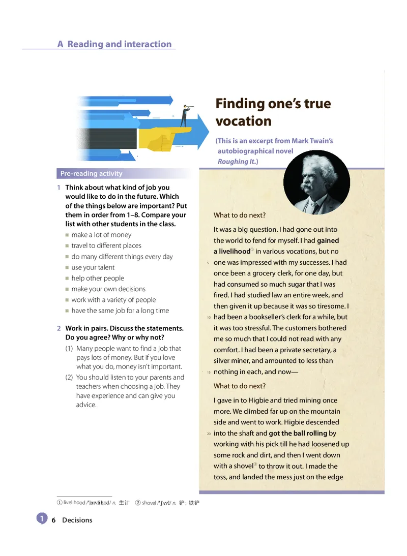 沪教版高中选择性必修第二册英语电子课本-社学整理_2026沪教牛津版英语_沪教版