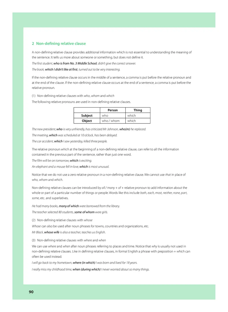 沪教版高中选择性必修第二册英语电子课本-社学整理_2026沪教牛津版英语_沪教版
