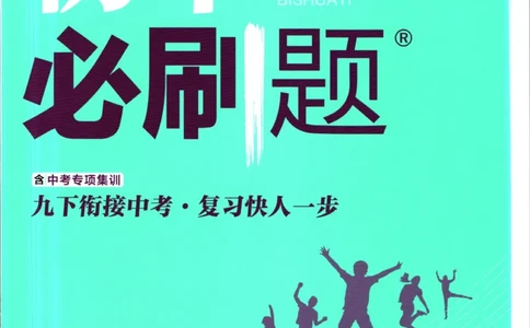 九年级下册英语沪教牛津版_2026沪教牛津版英语_03.3沪教版-上下册-英语