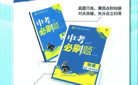 九年级下册英语沪教牛津版_2026沪教牛津版英语_03.3沪教版-上下册-英语