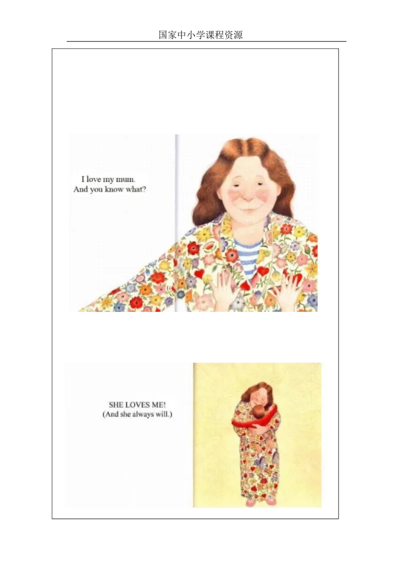 3Lesson6BabyBeckyatHome_课后练习_26春四年级上下册人教版_四上英语合集人教版PEP英语四年级上册新教材（教学视频+课件+动画+音频+练习+教案）_17练习资料_《小学英语》