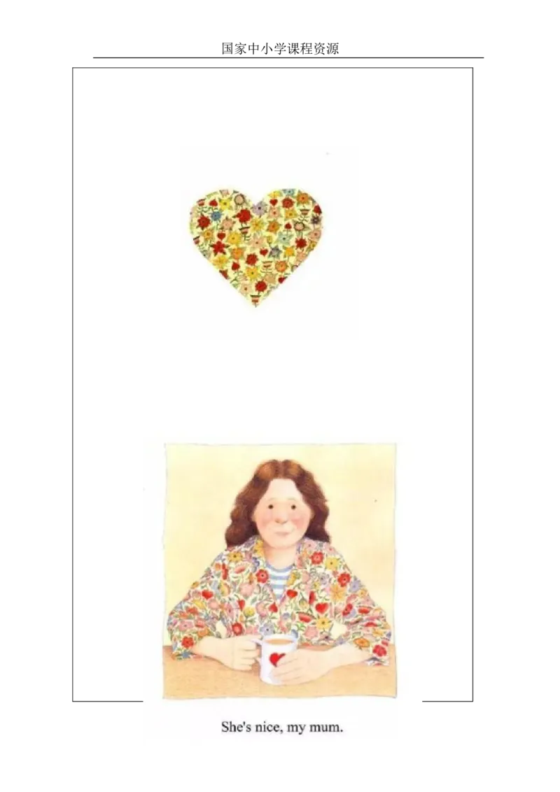 3Lesson6BabyBeckyatHome_课后练习_26春四年级上下册人教版_四上英语合集人教版PEP英语四年级上册新教材（教学视频+课件+动画+音频+练习+教案）_17练习资料_《小学英语》