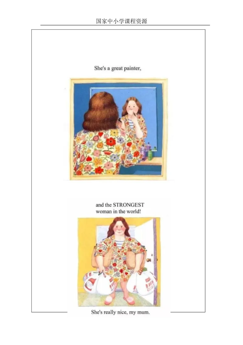 3Lesson6BabyBeckyatHome_课后练习_26春四年级上下册人教版_四上英语合集人教版PEP英语四年级上册新教材（教学视频+课件+动画+音频+练习+教案）_17练习资料_《小学英语》