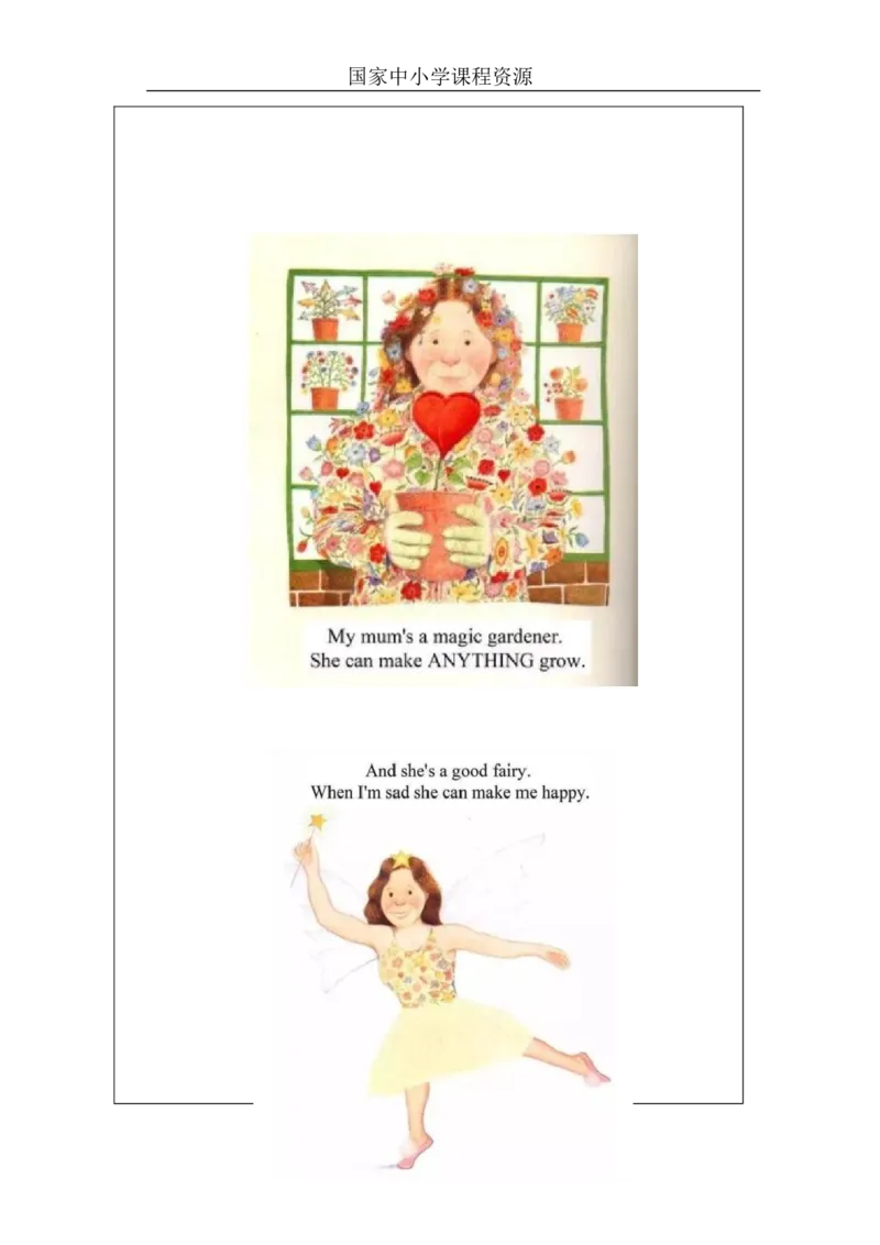 3Lesson6BabyBeckyatHome_课后练习_26春四年级上下册人教版_四上英语合集人教版PEP英语四年级上册新教材（教学视频+课件+动画+音频+练习+教案）_17练习资料_《小学英语》