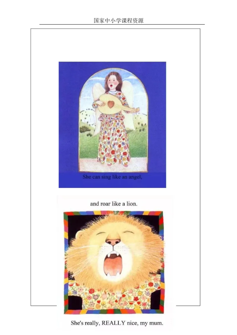 3Lesson6BabyBeckyatHome_课后练习_26春四年级上下册人教版_四上英语合集人教版PEP英语四年级上册新教材（教学视频+课件+动画+音频+练习+教案）_17练习资料_《小学英语》