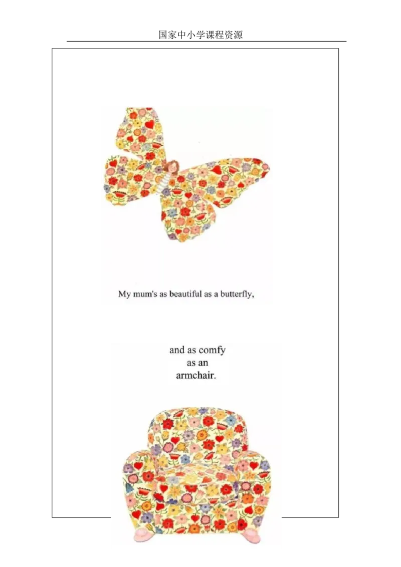 3Lesson6BabyBeckyatHome_课后练习_26春四年级上下册人教版_四上英语合集人教版PEP英语四年级上册新教材（教学视频+课件+动画+音频+练习+教案）_17练习资料_《小学英语》