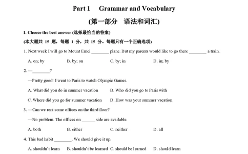 九年级英语期中模拟卷（考试版A4）测试范围：牛津上海版九上Units1~5（上海专用）_2026沪教牛津版英语