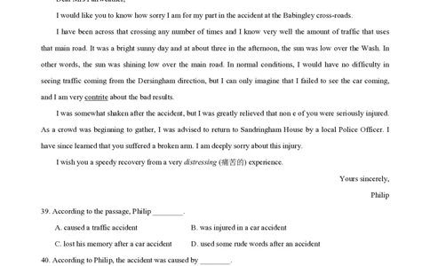 九年级英语期中模拟卷（考试版A4）测试范围：牛津上海版九上Units1~5（上海专用）_2026沪教牛津版英语