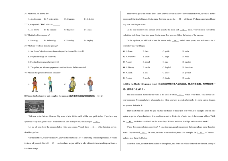 七年级英语期中模拟卷（考试版A3）测试范围：七上StarterUnit1~Unit3（沪教版五四学制2024）_2026沪教牛津版英语