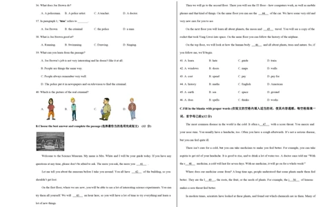 七年级英语期中模拟卷（考试版A3）测试范围：七上StarterUnit1~Unit3（沪教版五四学制2024）_2026沪教牛津版英语
