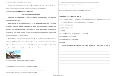 七年级英语期中模拟卷（考试版A3）测试范围：七上StarterUnit1~Unit3（沪教版五四学制2024）_2026沪教牛津版英语